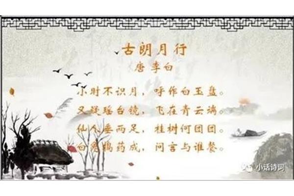 问言与谁餐