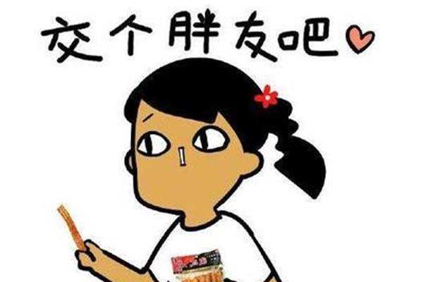 早日脱单祝福语