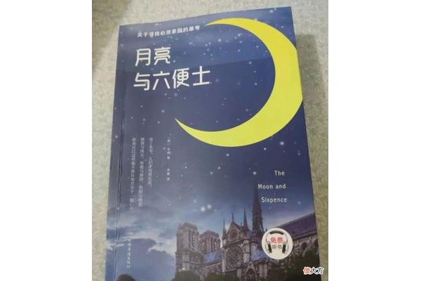 高一必读书目