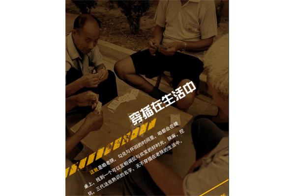 陕西挖坑游戏大厅