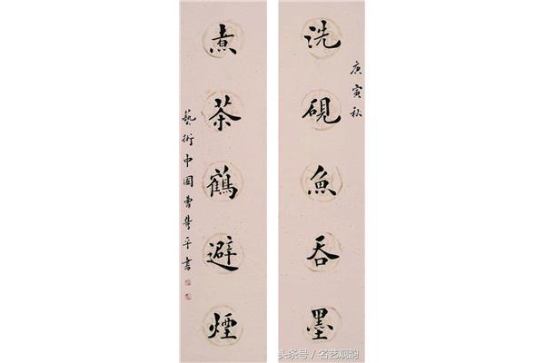 关于茶的对联