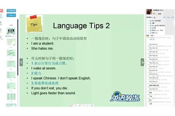 教练用英语怎么说