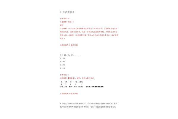 核与辐射安全中心