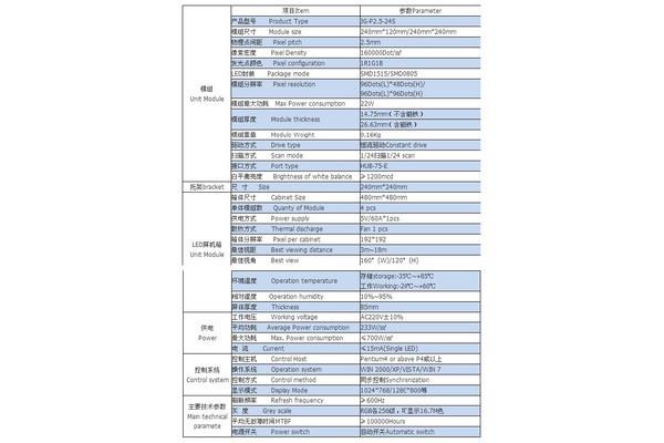 打靶归来歌词