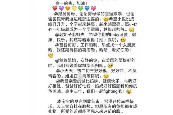 期盼的意思