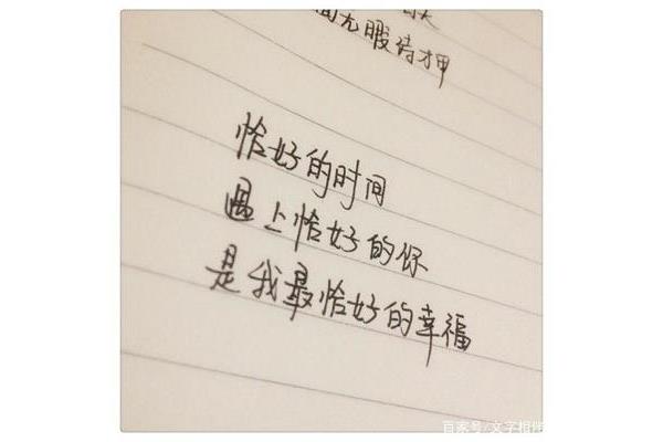 一句话个性签名