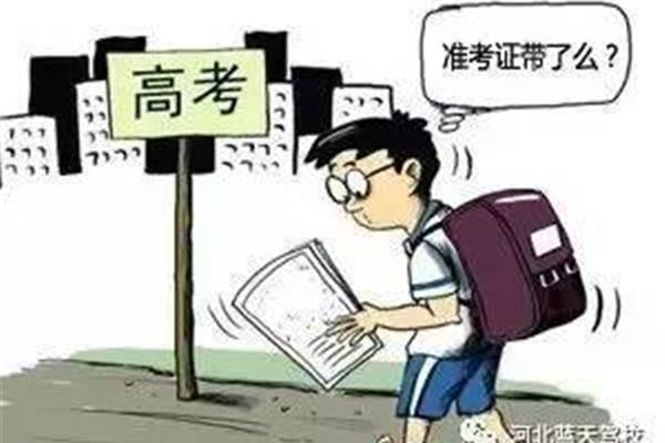 高考是多久