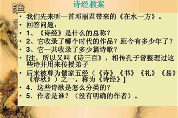 诗经距今多少年