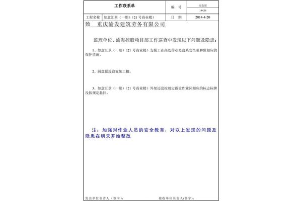 联系函模板