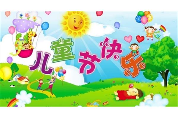 幸福的未来