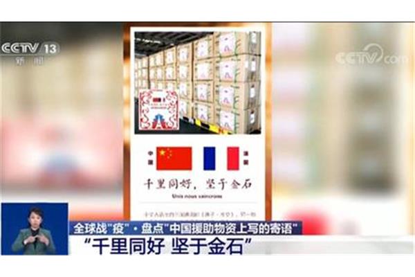 关于交友的谚语