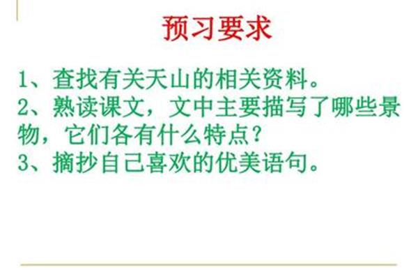 描写景的句子