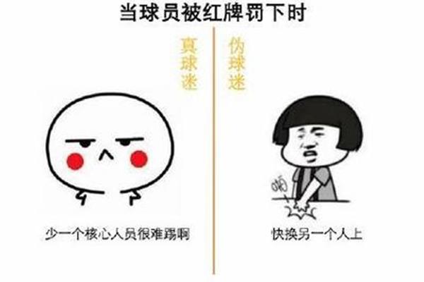 少了一个人