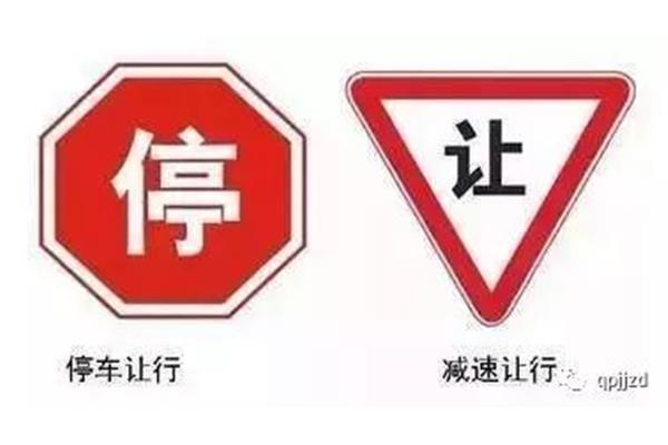 允许的意思