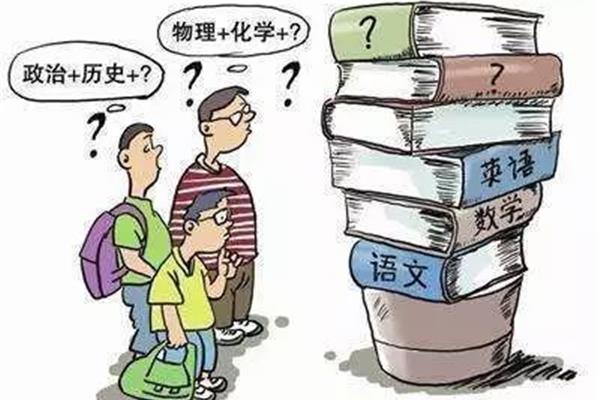 高考英语改革