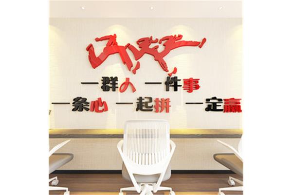 团队励志口号