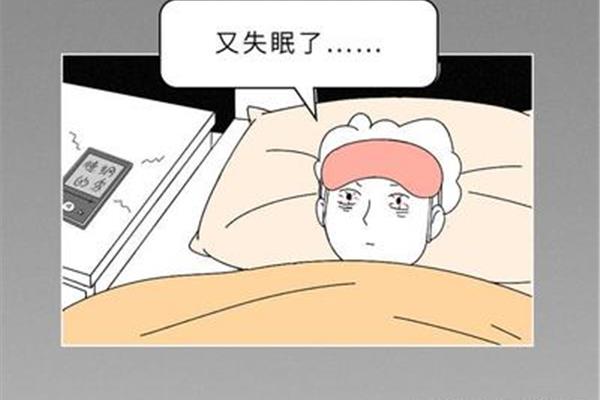 怎样能快速入睡
