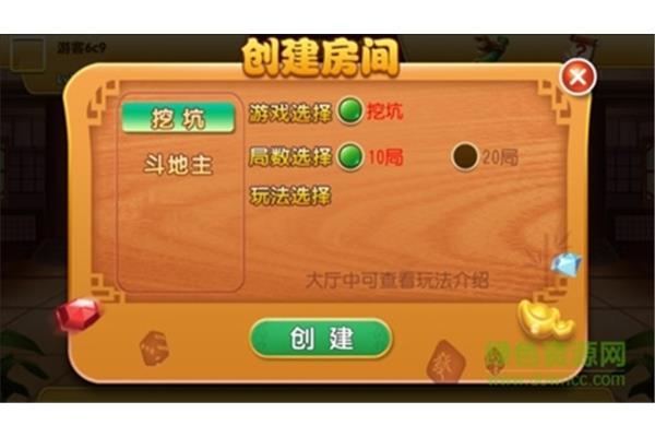 陕西挖坑游戏大厅