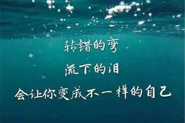 人生哲理句子精辟
