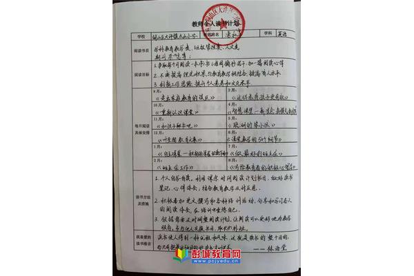 摘抄读书笔记