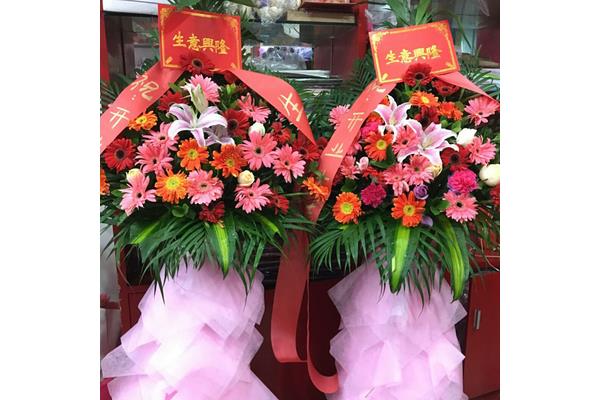 开业花篮祝福语