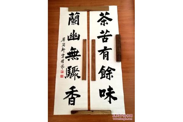 关于茶的对联