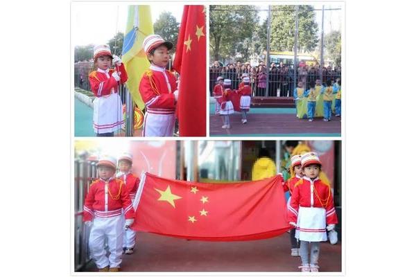 升旗手介绍