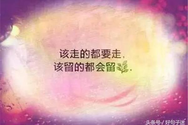 一句话心情语录