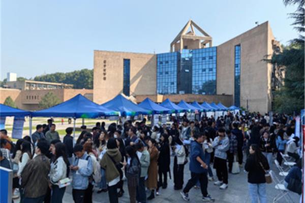 北京交通大学招聘