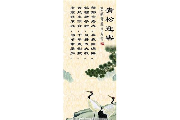 关于风的诗歌