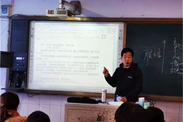 班会课评课用语