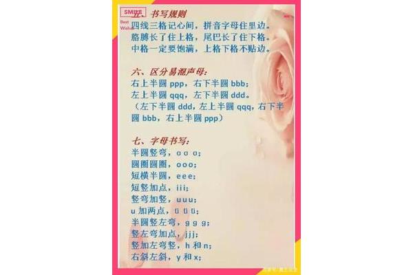 幼儿乳名大全
