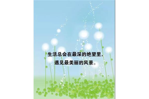 适合风景的句子