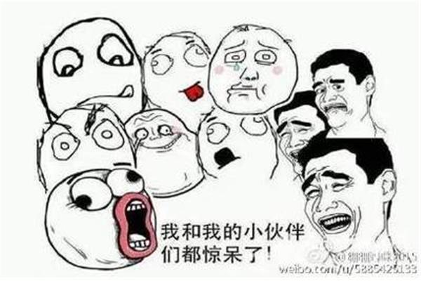 小伙伴们都惊呆了