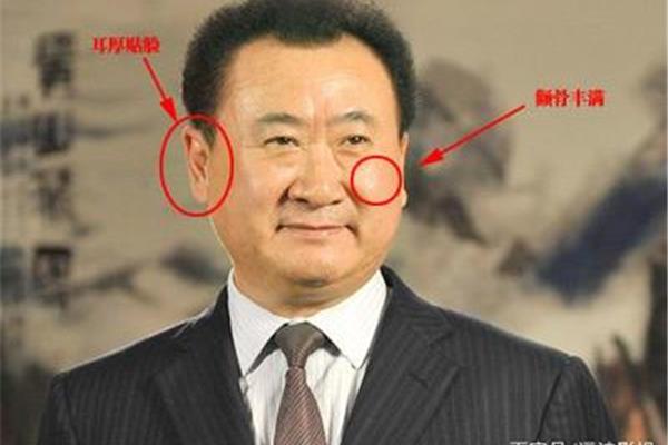 耳朵福气图