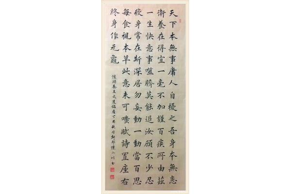 扬州慢淮左名都