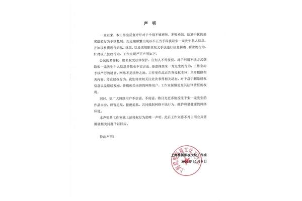 传达的意思