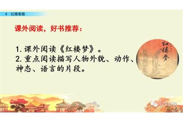 动作描写的片段