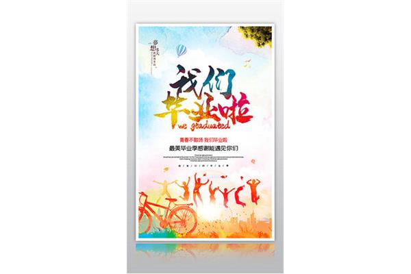 感谢遇见你们