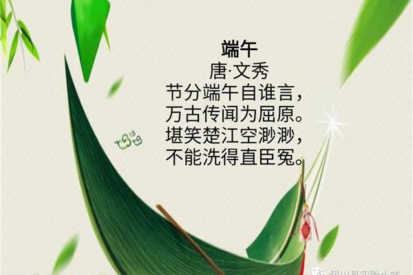 关于教师的古诗