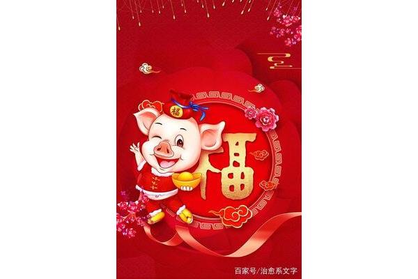 搞笑祝福语简短