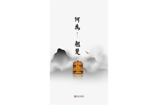 遐迩的意思是什么