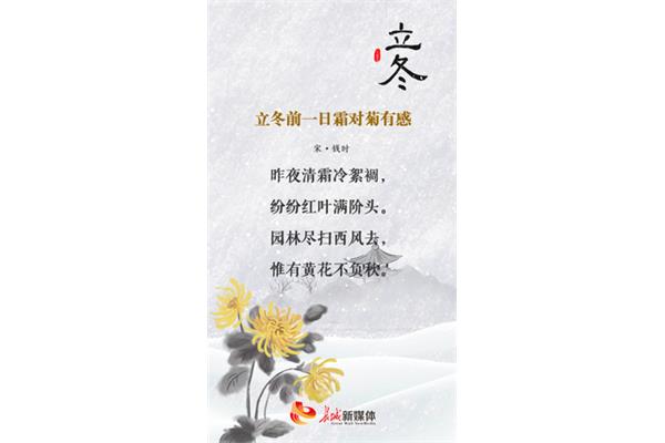 关于雪花的诗句
