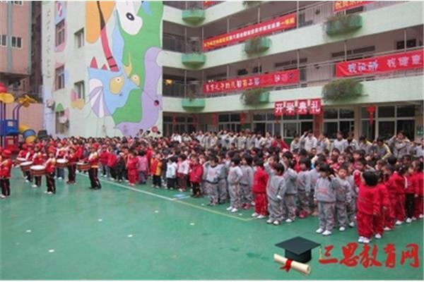 开学典礼方案