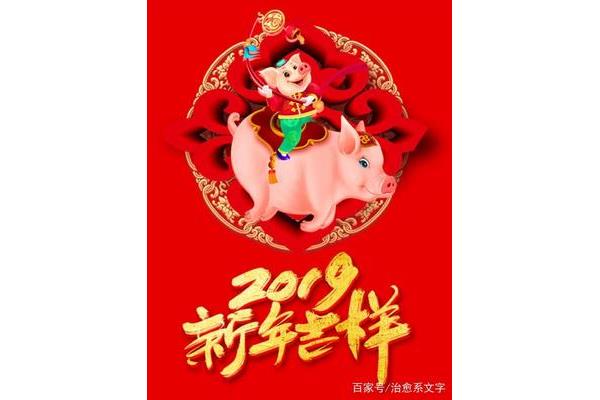 搞笑祝福语简短