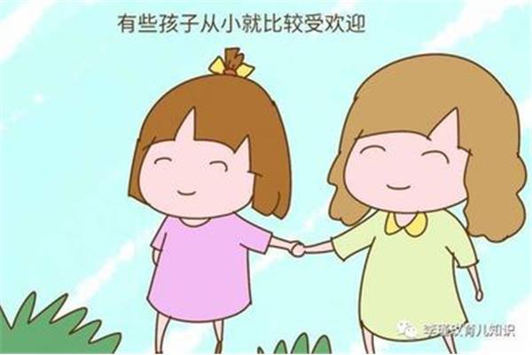 不合群怎么办