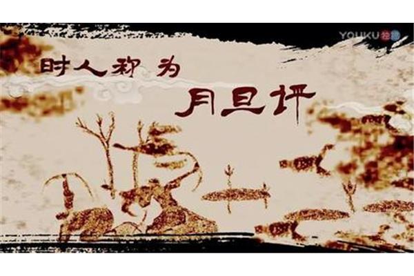 遐迩的意思是什么