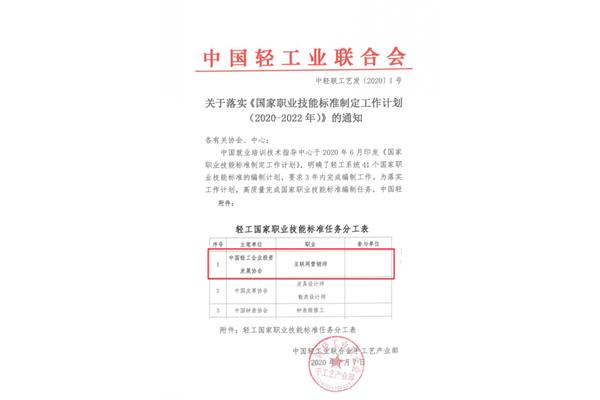 传达的意思