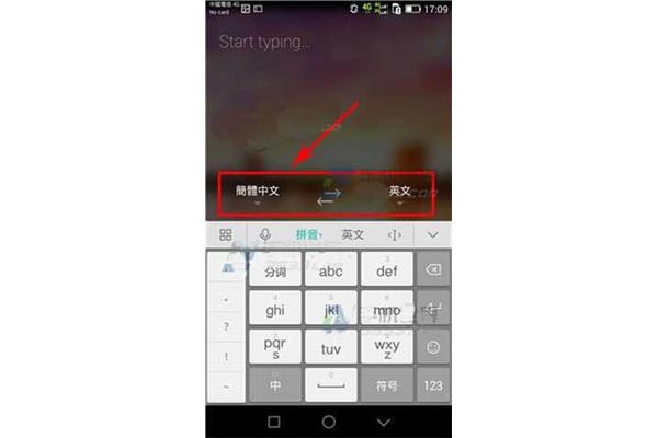 在线拼音翻译