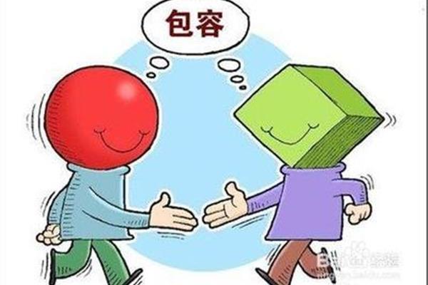 不合群怎么办